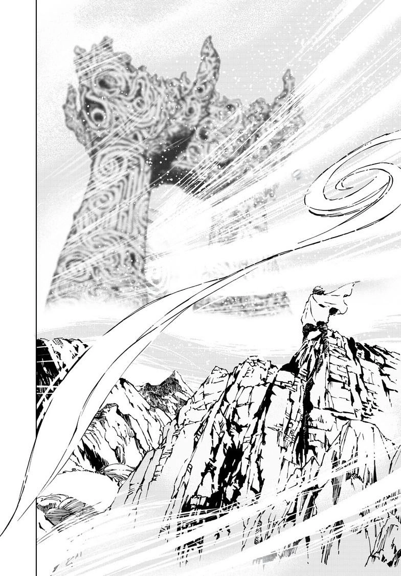 Read Kamudo chapter 15.1 image 2 on Lezhin