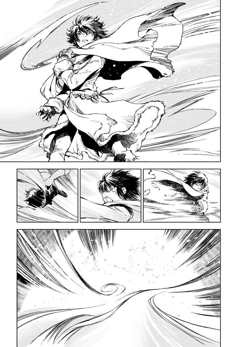 Read Kamudo chapter 15.1 image 3 on Lezhin