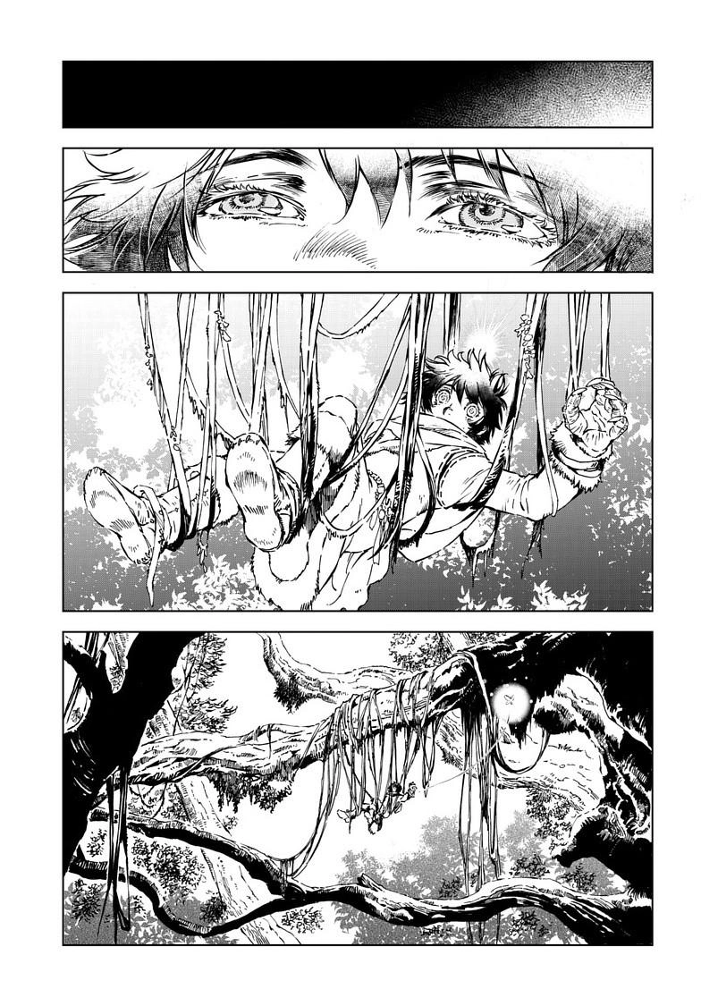 Read Kamudo chapter 15.1 image 4 on Lezhin