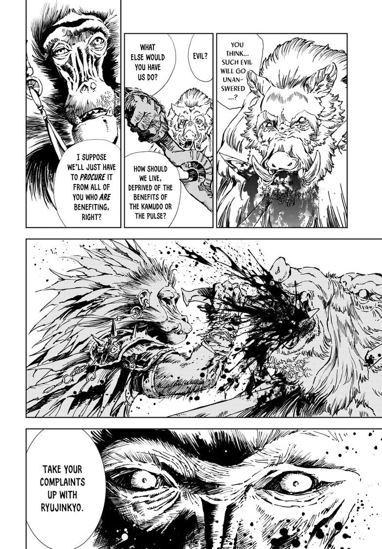 Read Kamudo chapter 15.2 image 13 on Lezhin