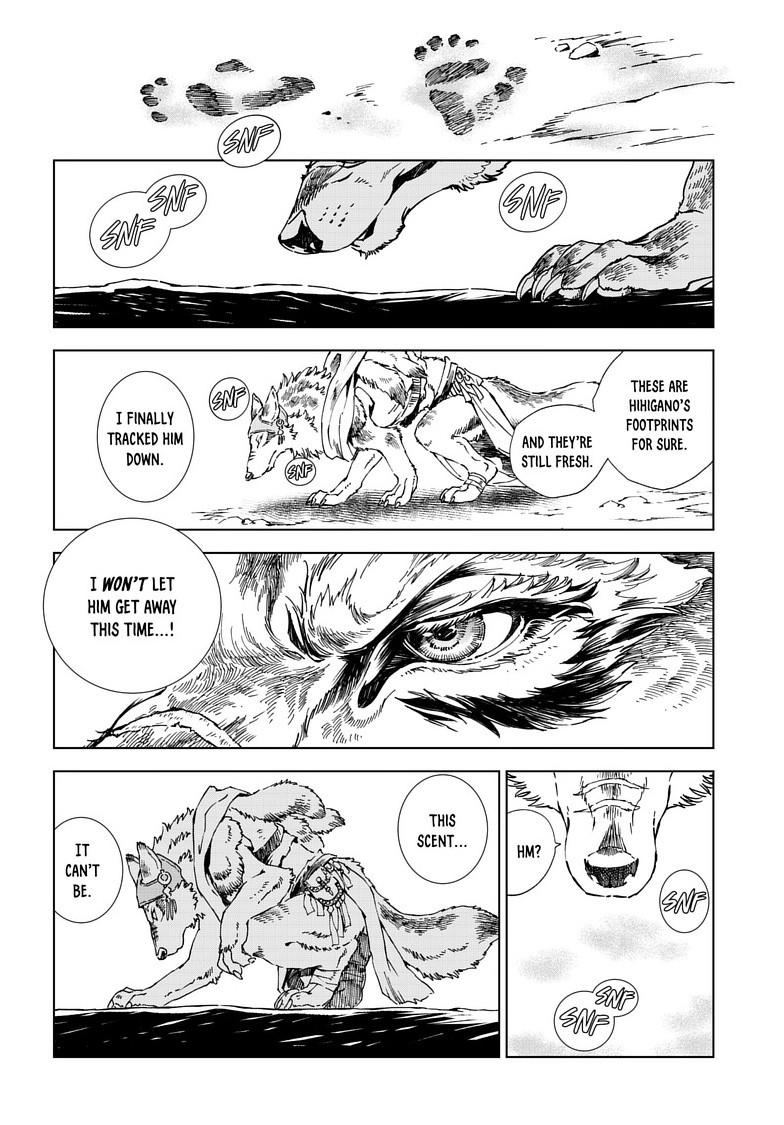 Read Kamudo chapter 16.2 image 15 on Lezhin