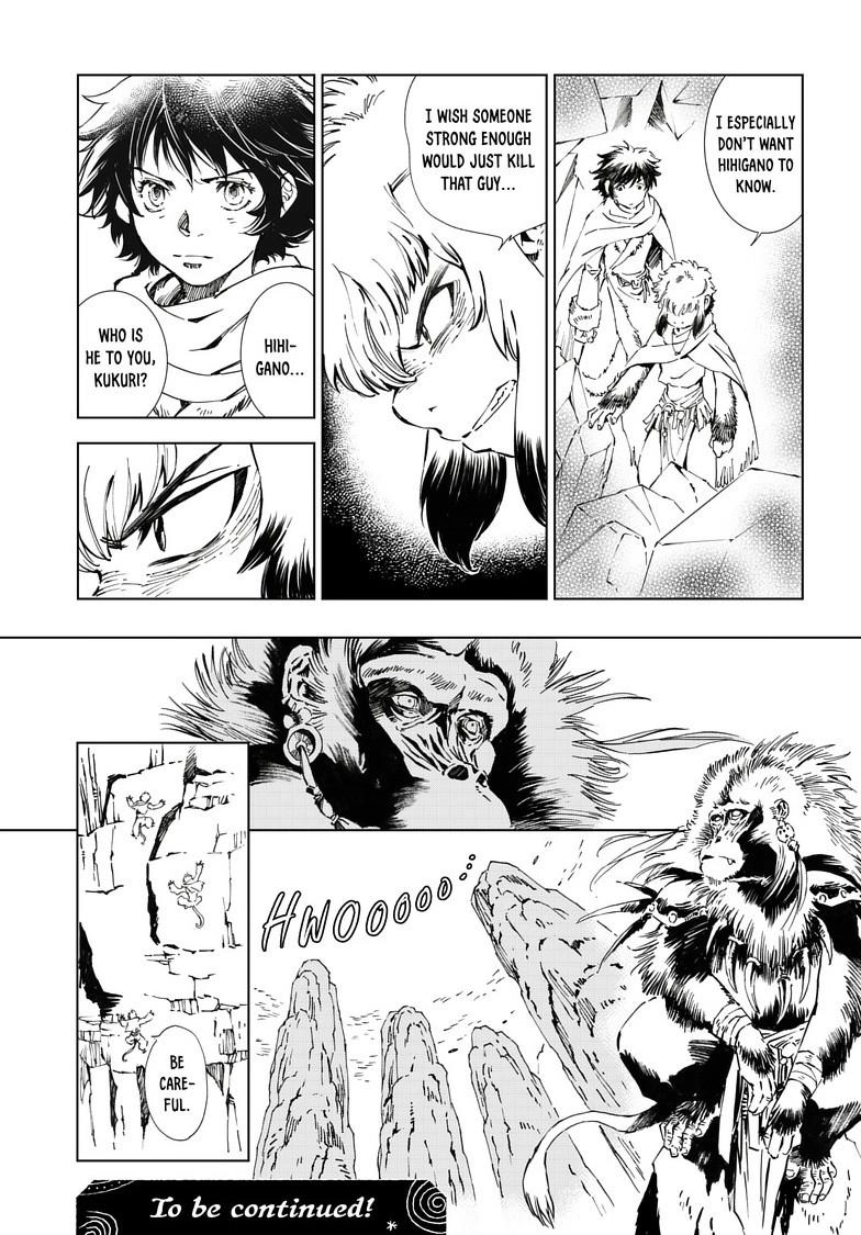 Read Kamudo chapter 17.1 image 14 on Lezhin