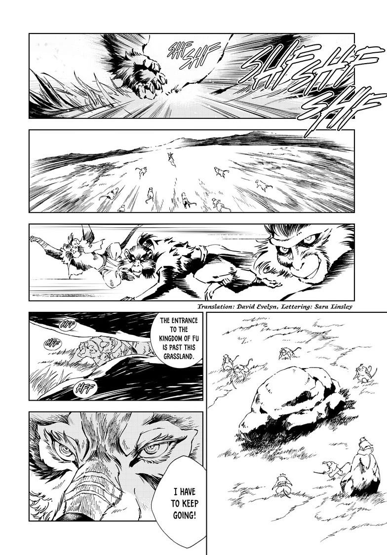 Read Kamudo chapter 17.1 image 2 on Lezhin