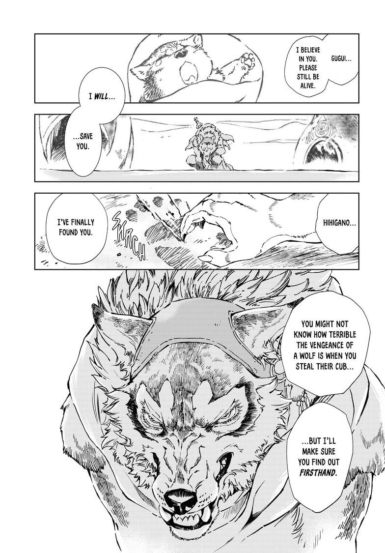 Read Kamudo chapter 17.1 image 6 on Lezhin