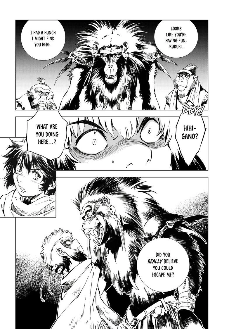 Read Kamudo chapter 17.2 image 3 on Lezhin