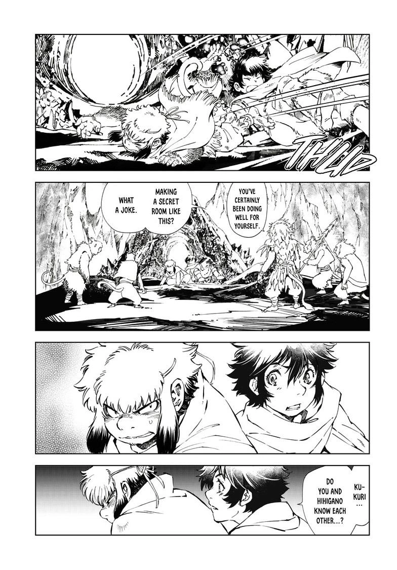 Read Kamudo chapter 17.2 image 4 on Lezhin