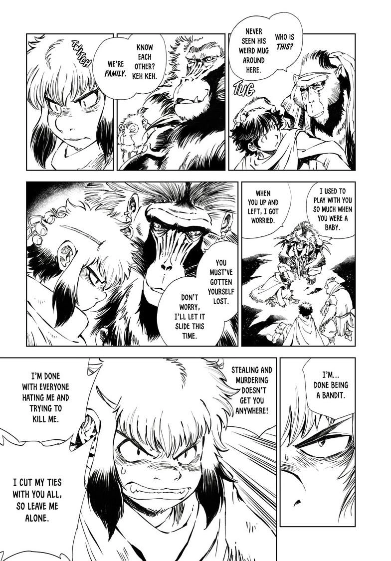 Read Kamudo chapter 17.2 image 5 on Lezhin