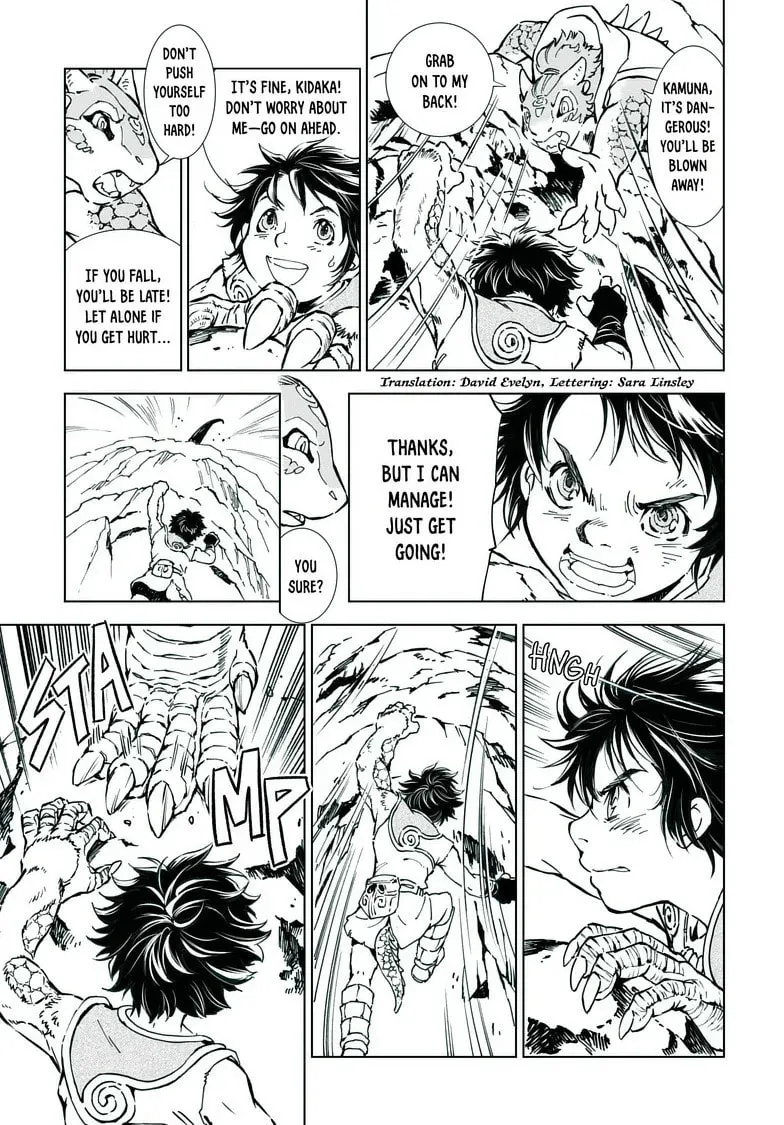 Read Kamudo chapter 2.2 image 1 on Lezhin