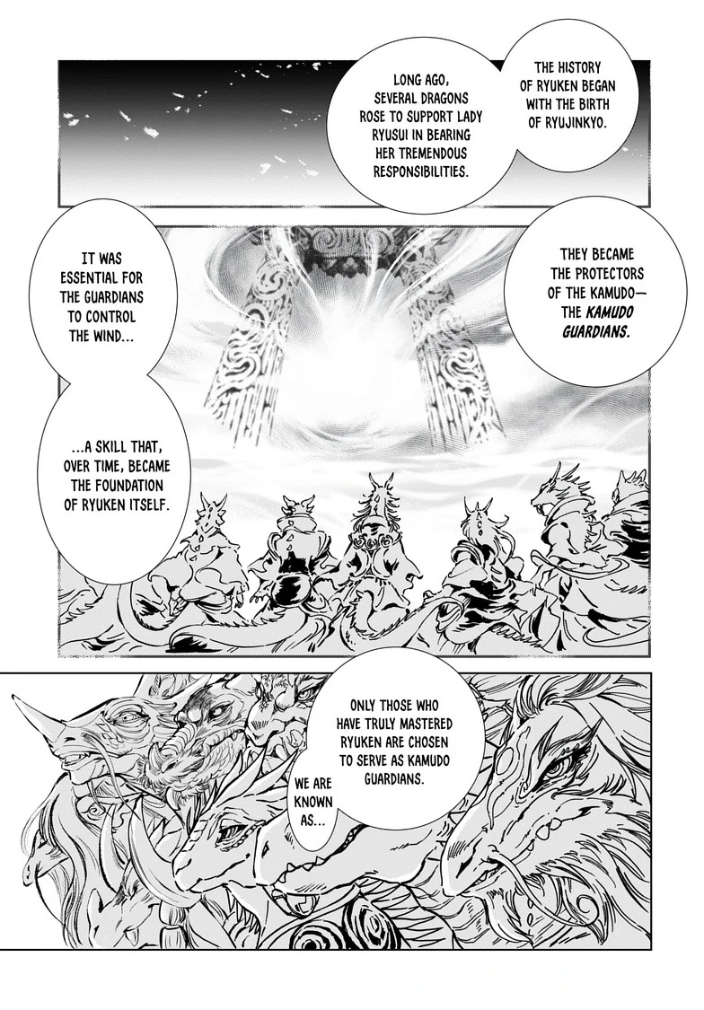 Read Kamudo chapter 3 image 19 on Lezhin