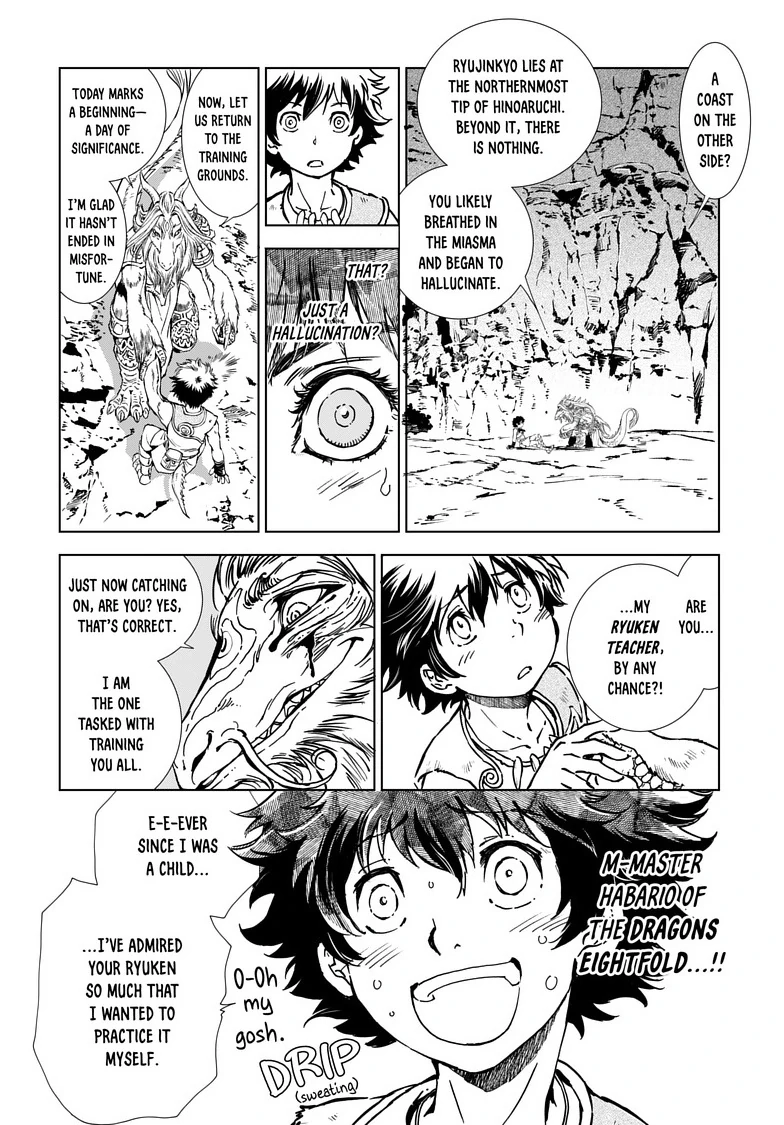 Read Kamudo chapter 3 image 4 on Lezhin
