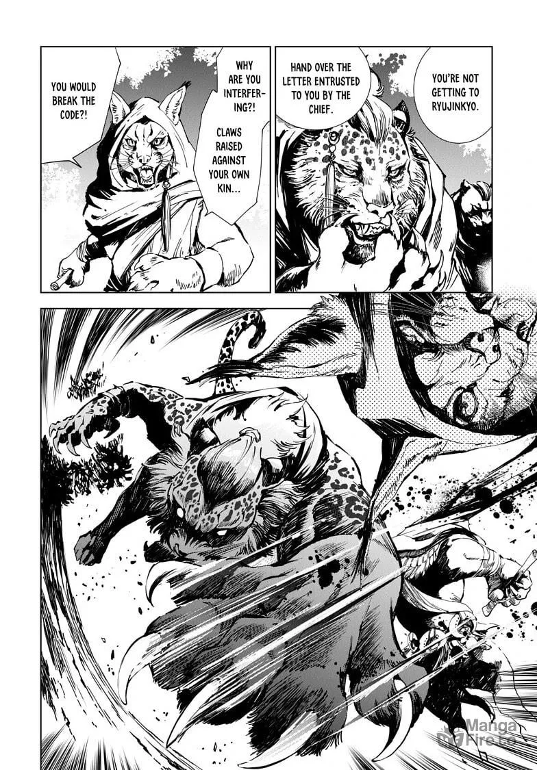 Read Kamudo chapter 4.1 image 2 on Lezhin