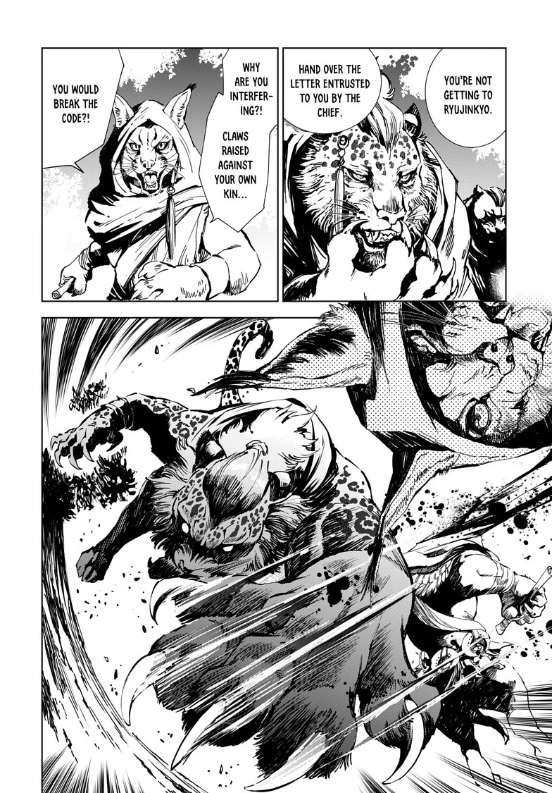 Read Kamudo chapter 4 image 2 on Lezhin