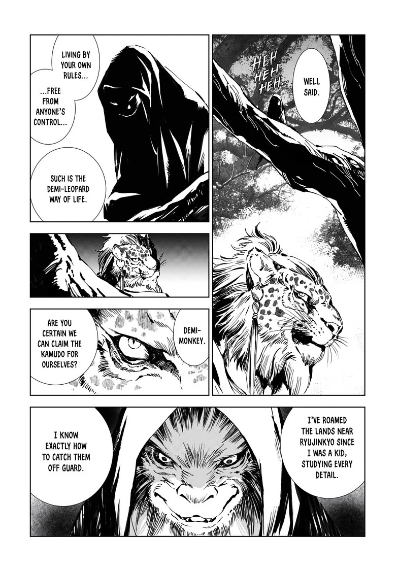 Read Kamudo chapter 4 image 4 on Lezhin