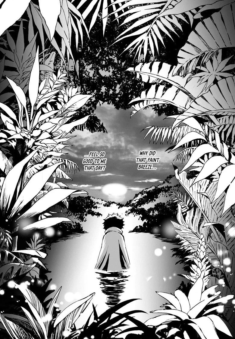 Read Kamudo chapter 5 image 7 on Lezhin