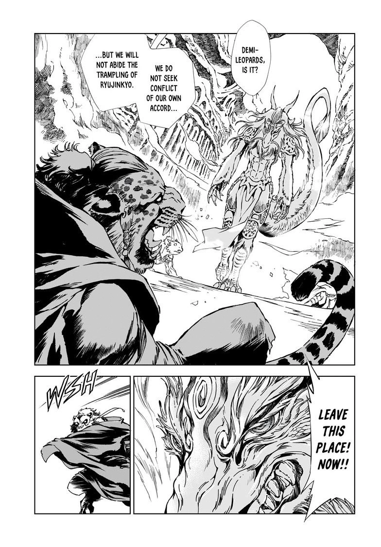 Read Kamudo chapter 6.1 image 12 on Lezhin