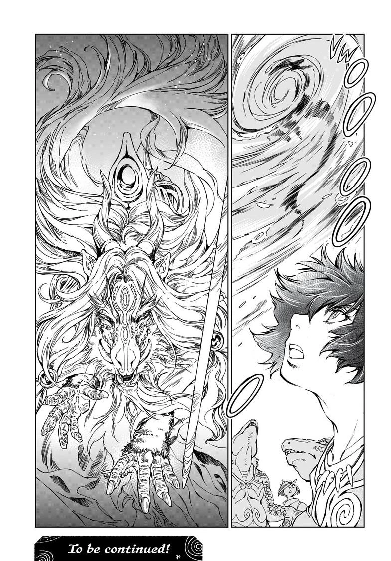 Read Kamudo chapter 6.1 image 16 on Lezhin