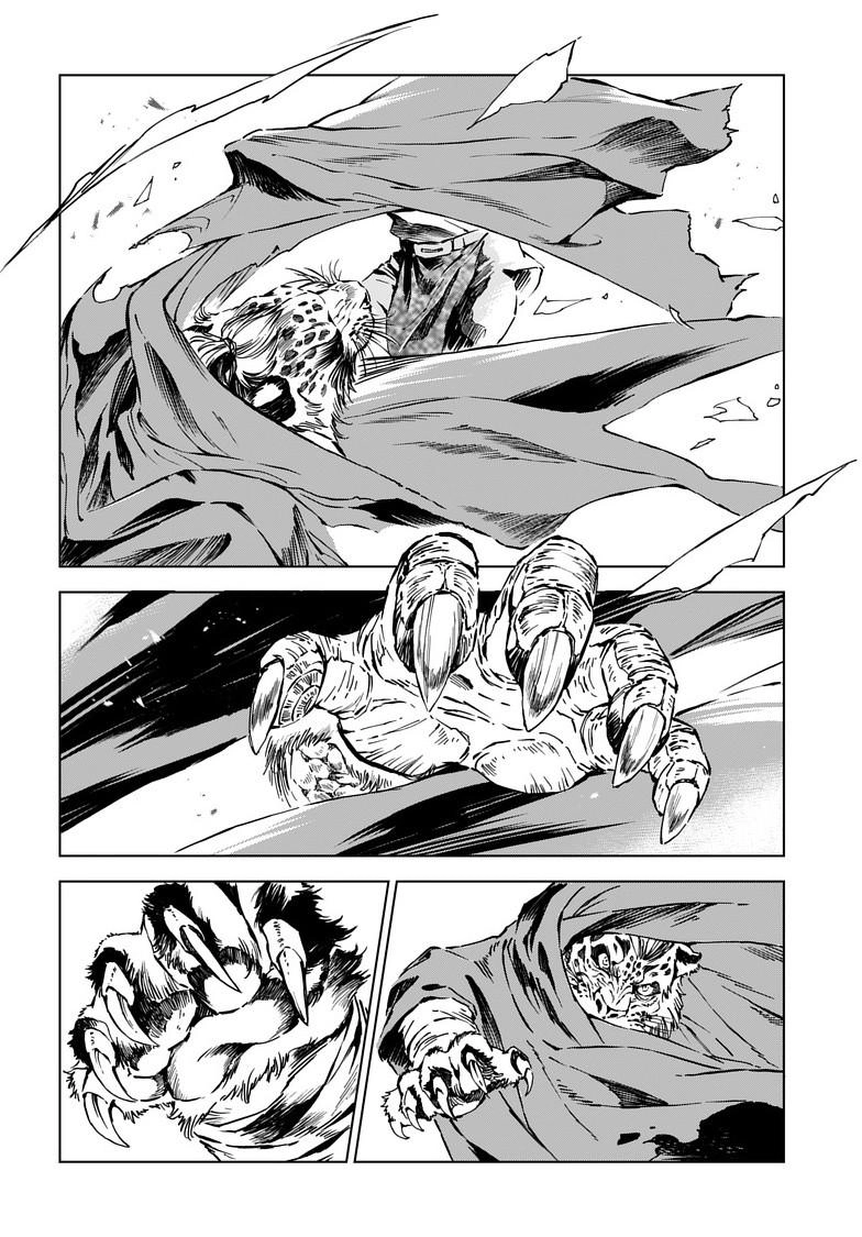 Read Kamudo chapter 6.1 image 9 on Lezhin