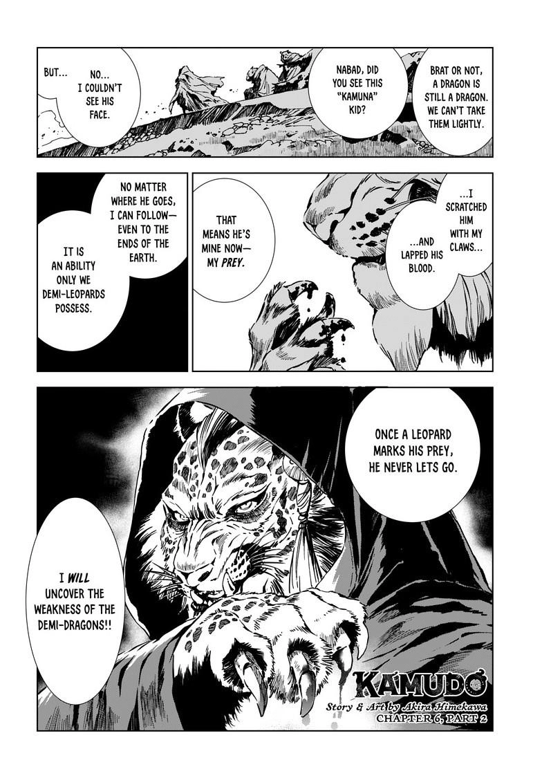 Read Kamudo chapter 6.2 image 1 on Lezhin