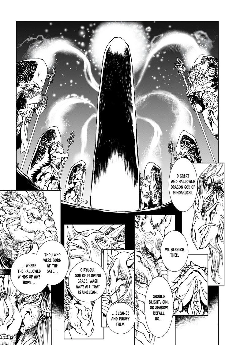 Read Kamudo chapter 6.2 image 17 on Lezhin