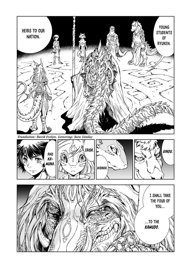 Read Kamudo chapter 6.2 image 2 on Lezhin