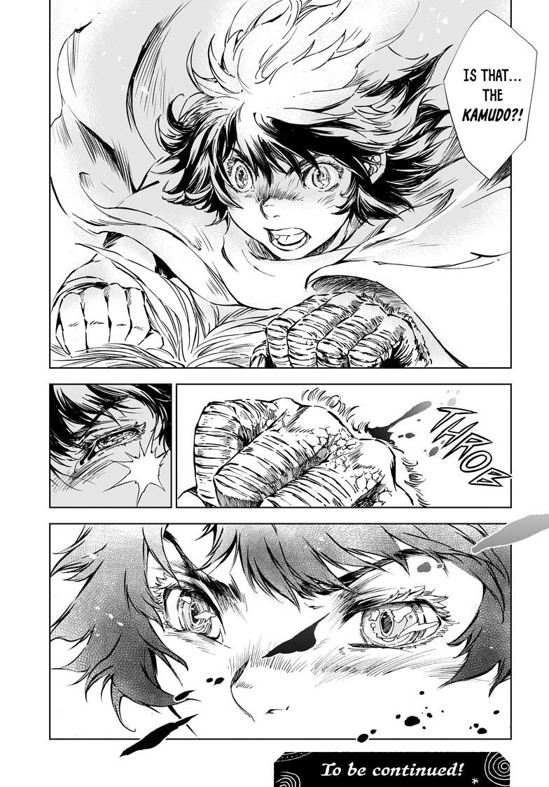 Read Kamudo chapter 6.2 image 20 on Lezhin