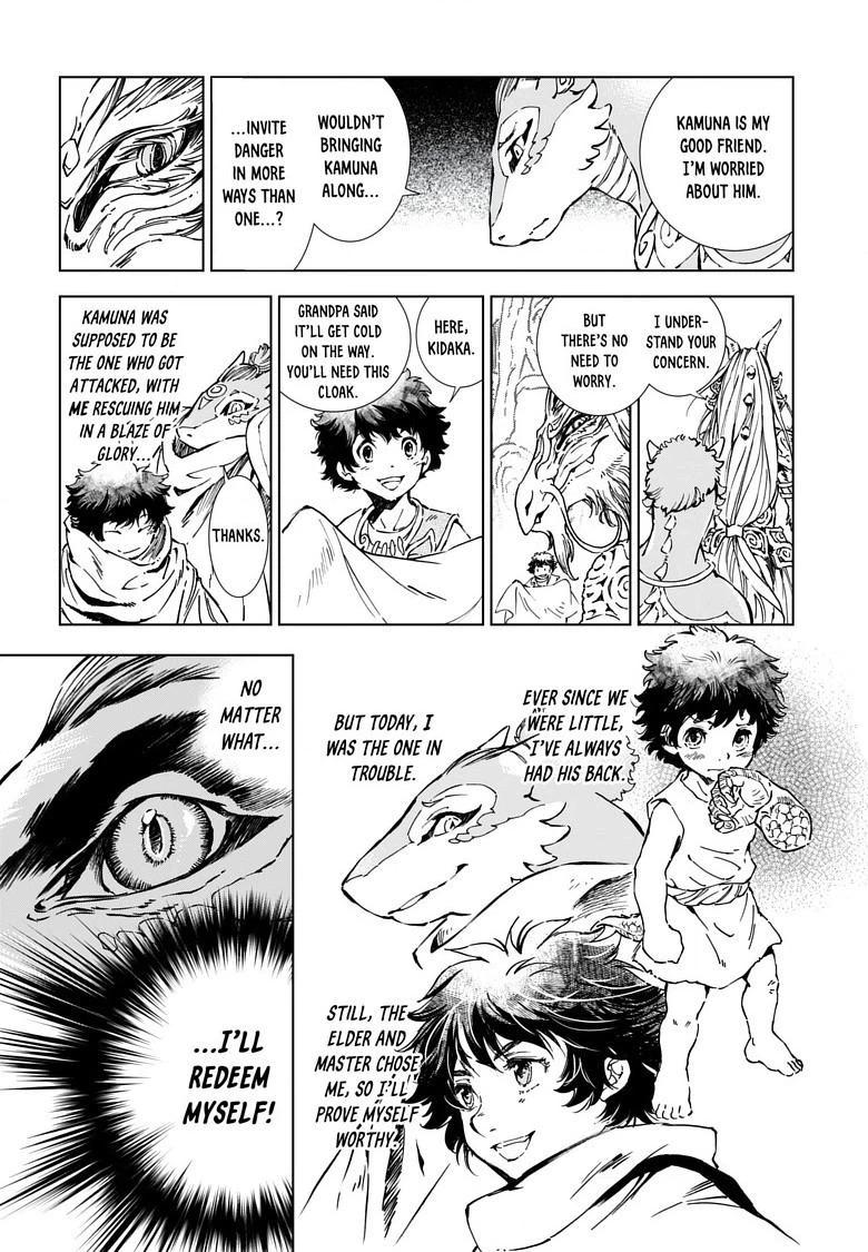 Read Kamudo chapter 6.2 image 7 on Lezhin