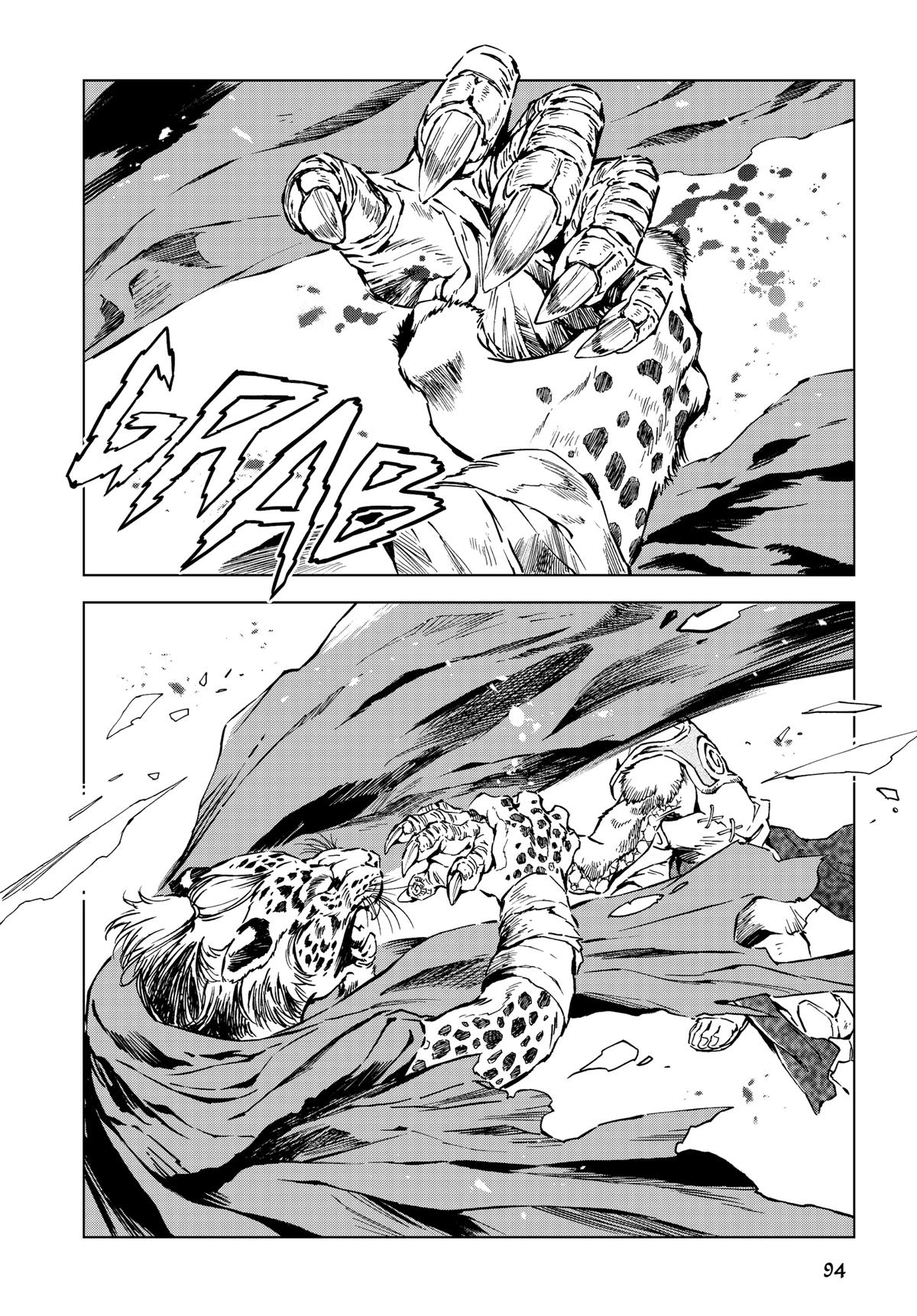 Read Kamudo chapter 6 image 9 on Lezhin