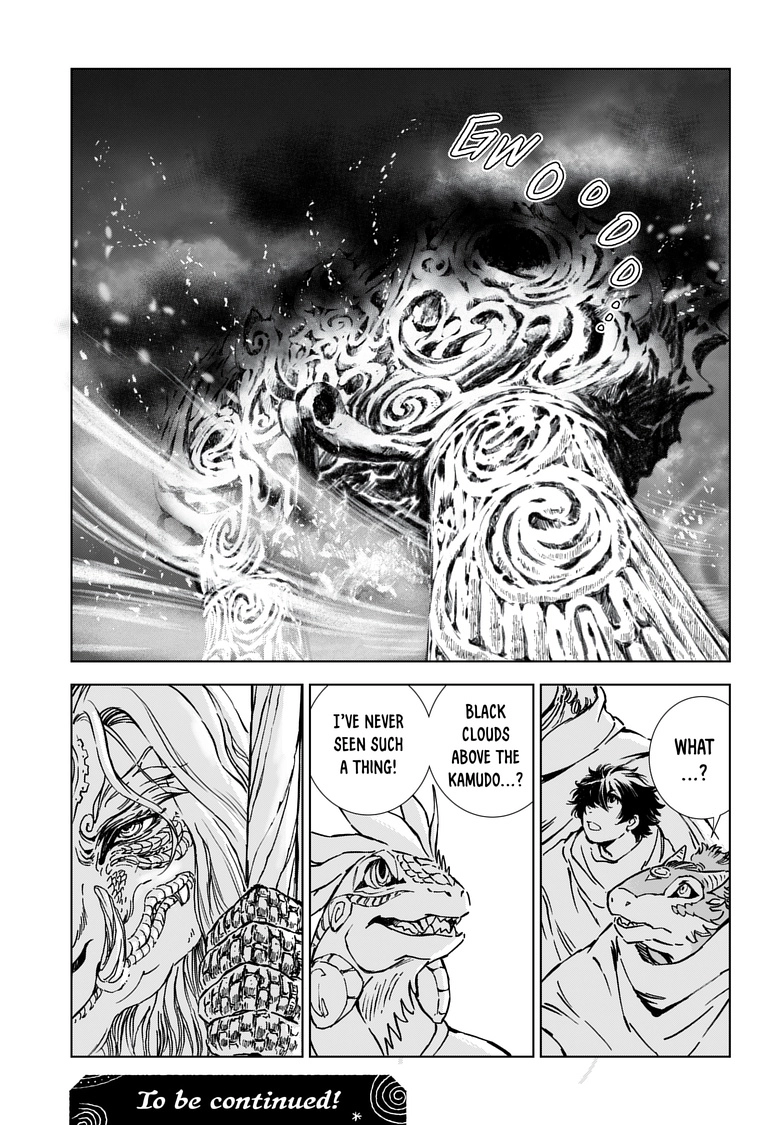 Read Kamudo chapter 7.1 image 17 on Lezhin