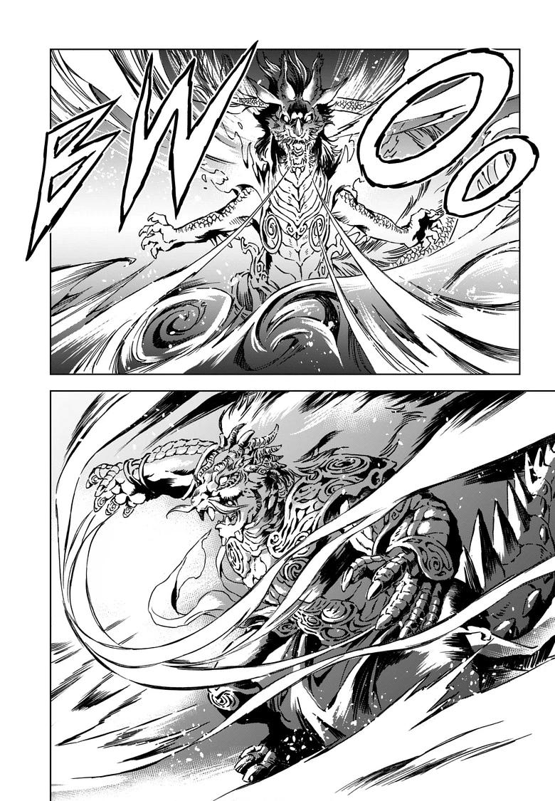 Read Kamudo chapter 7.1 image 7 on Lezhin