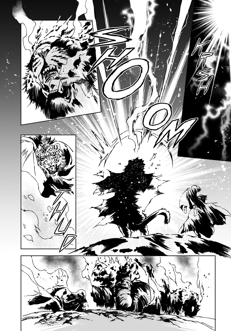 Read Kamudo chapter 7.2 image 10 on Lezhin
