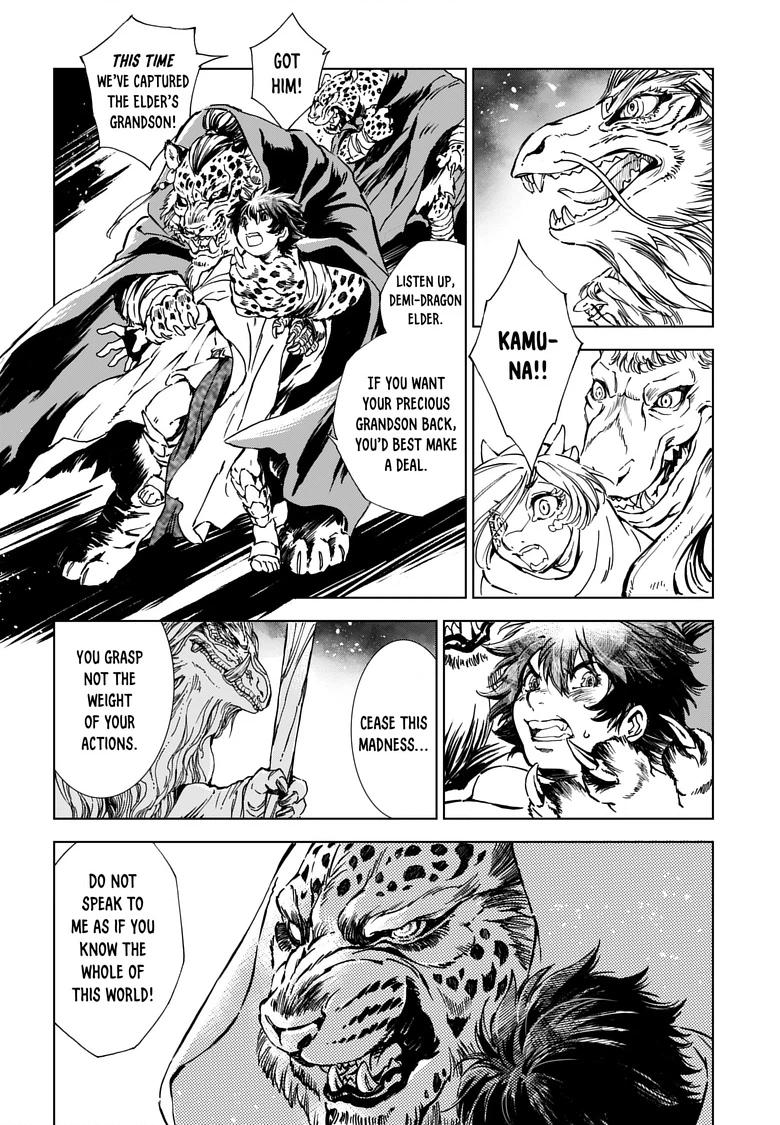 Read Kamudo chapter 7.2 image 7 on Lezhin