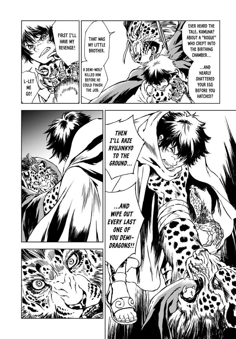 Read Kamudo chapter 7.2 image 8 on Lezhin