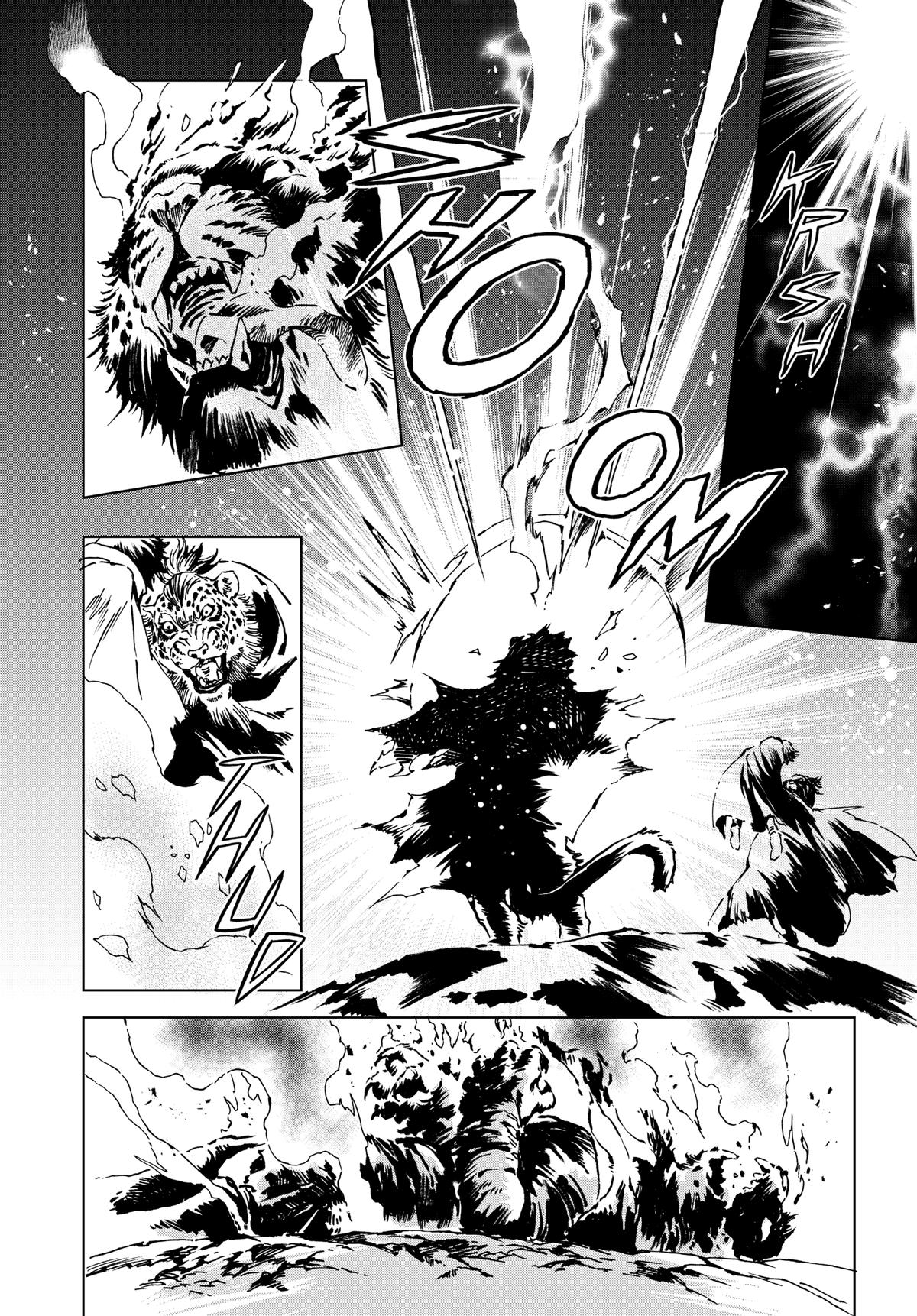 Read Kamudo chapter 7 image 26 on Lezhin