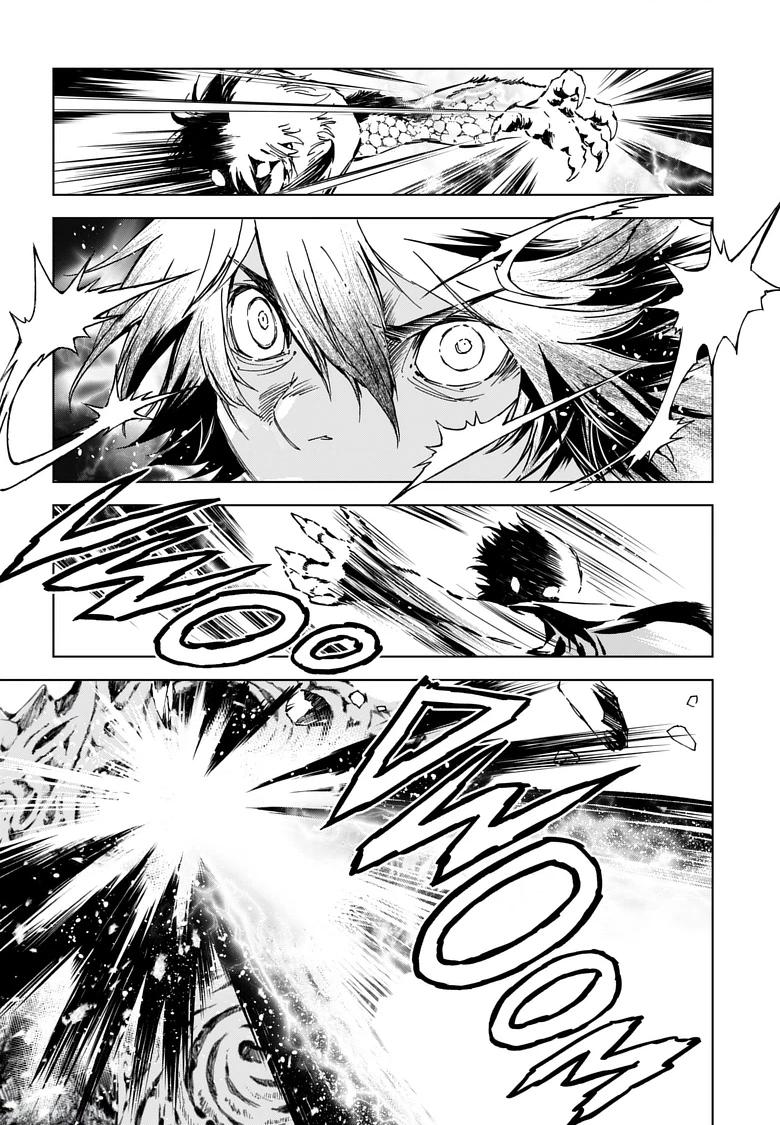 Read Kamudo chapter 8.1 image 3 on Lezhin