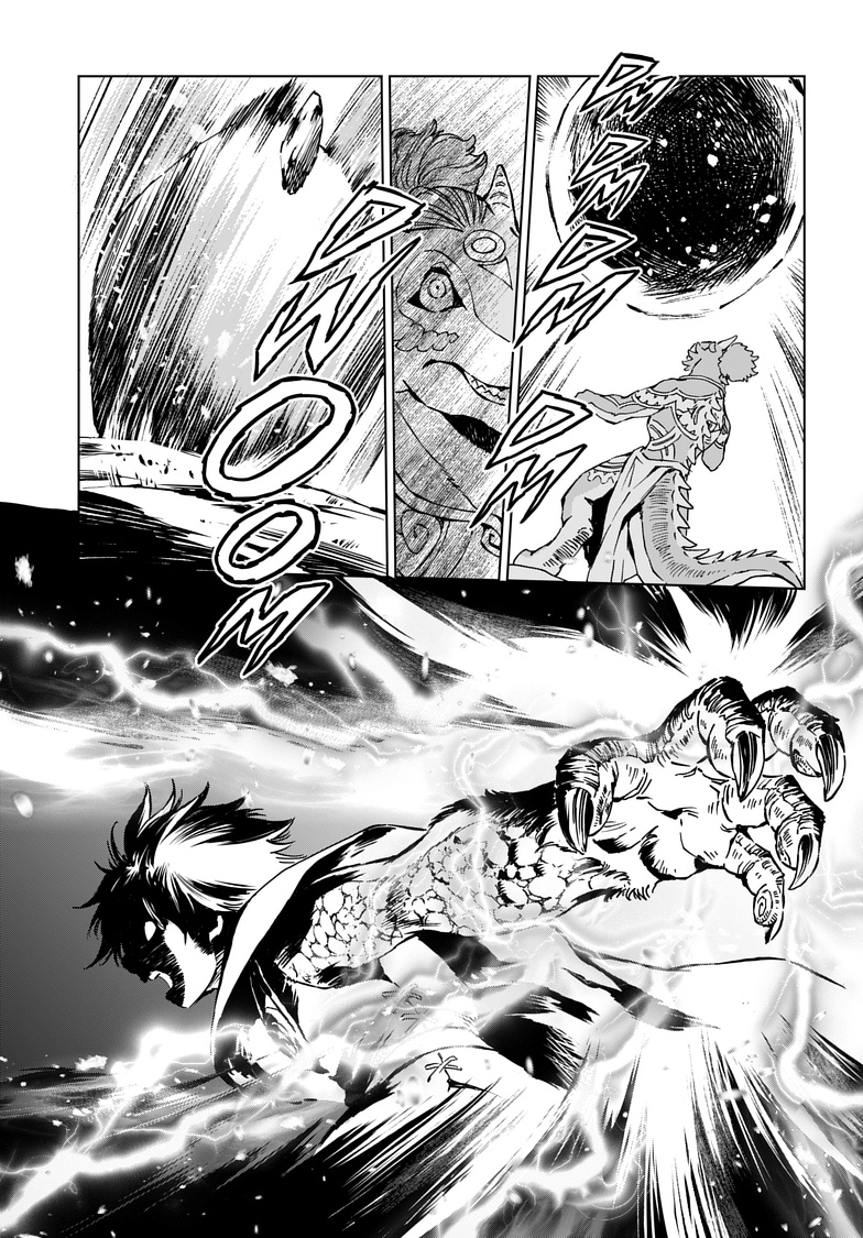 Read Kamudo chapter 8.1 image 6 on Lezhin