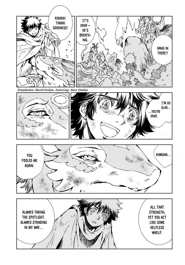 Read Kamudo chapter 8.2 image 2 on Lezhin