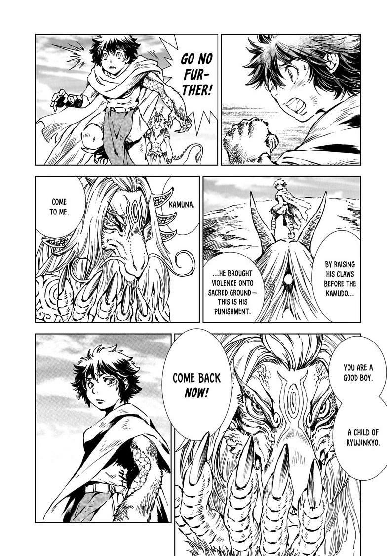 Read Kamudo chapter 8.2 image 8 on Lezhin