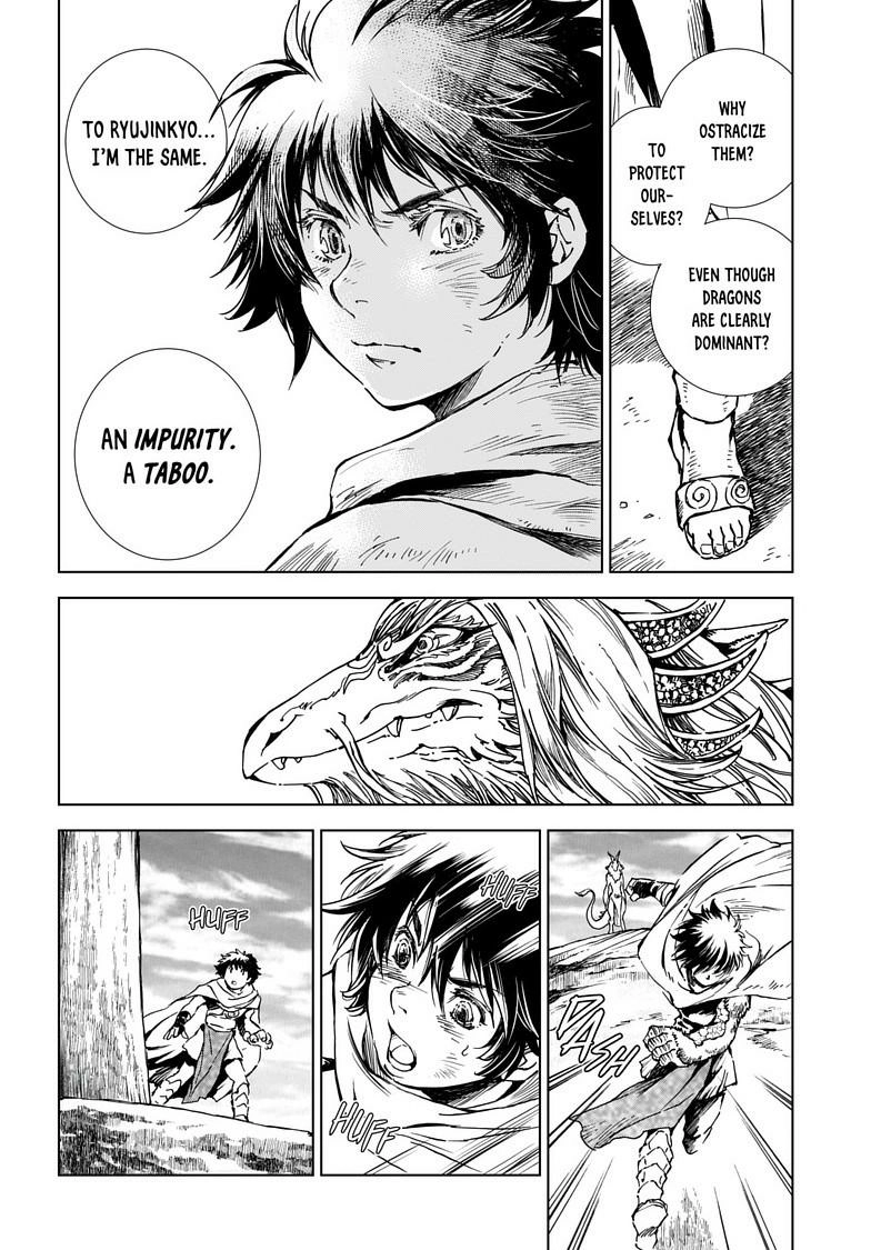 Read Kamudo chapter 8.2 image 9 on Lezhin