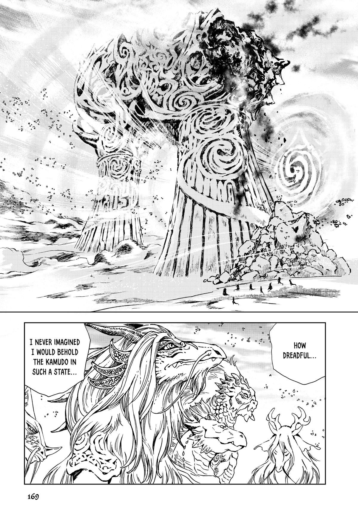 Read Kamudo chapter 8 image 14 on Lezhin