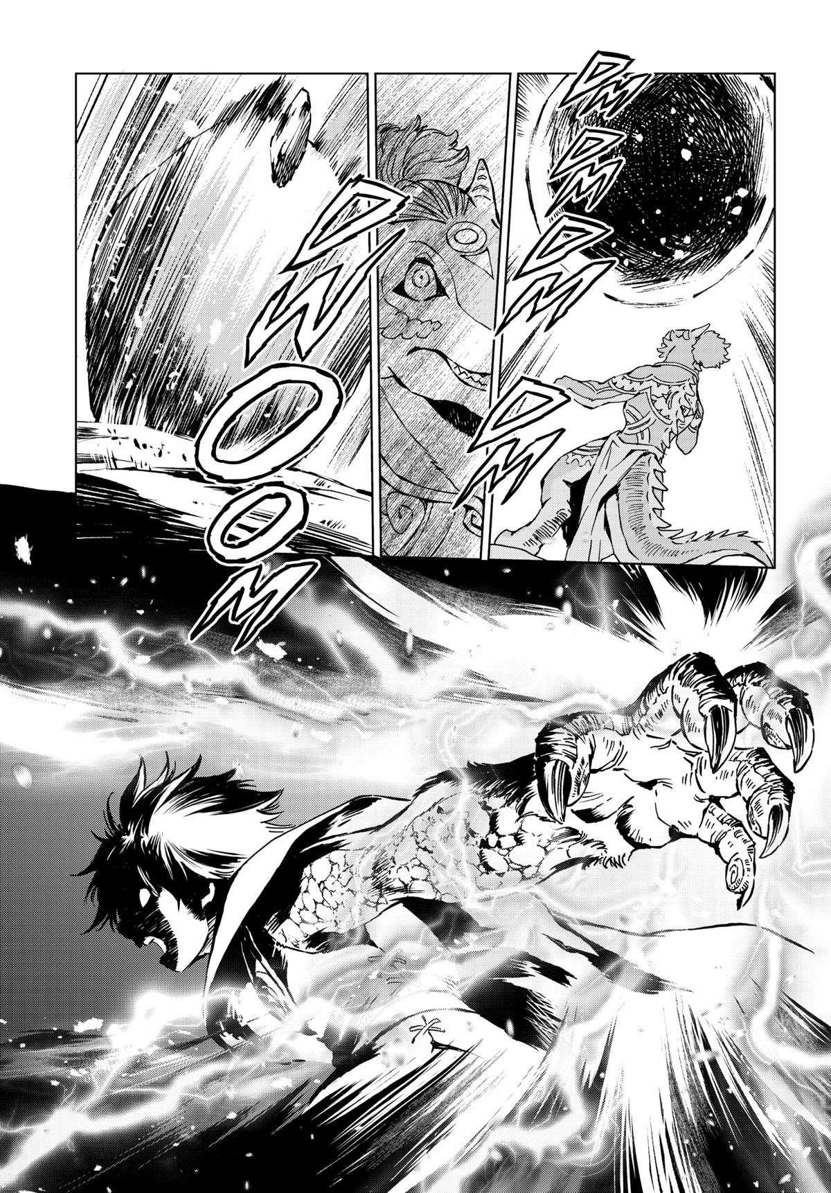 Read Kamudo chapter 8 image 5 on Lezhin