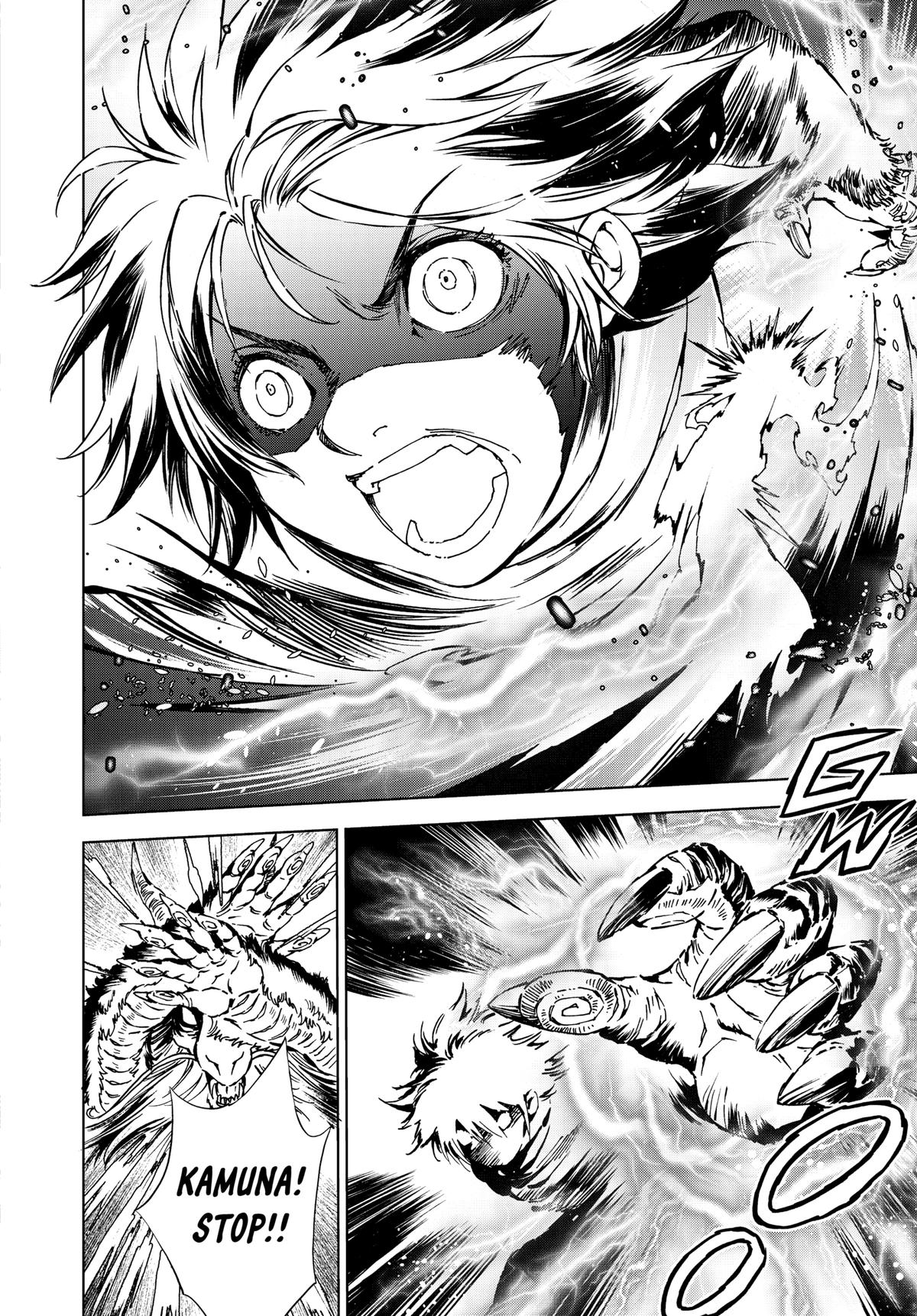 Read Kamudo chapter 8 image 7 on Lezhin