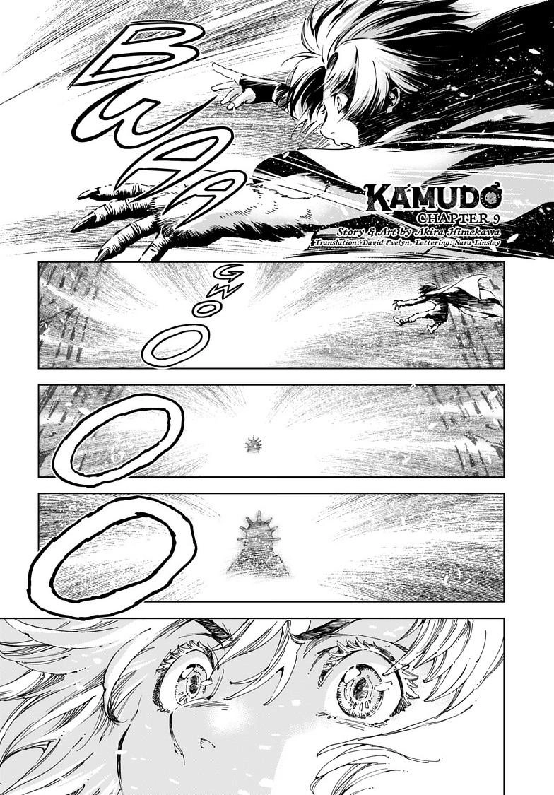 Read Kamudo chapter 9 image 1 on Lezhin