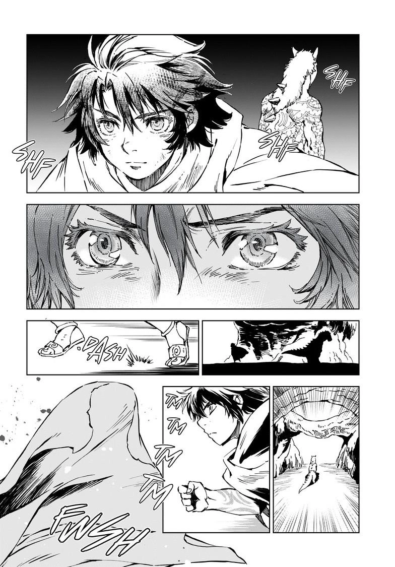 Read Kamudo chapter 9 image 21 on Lezhin