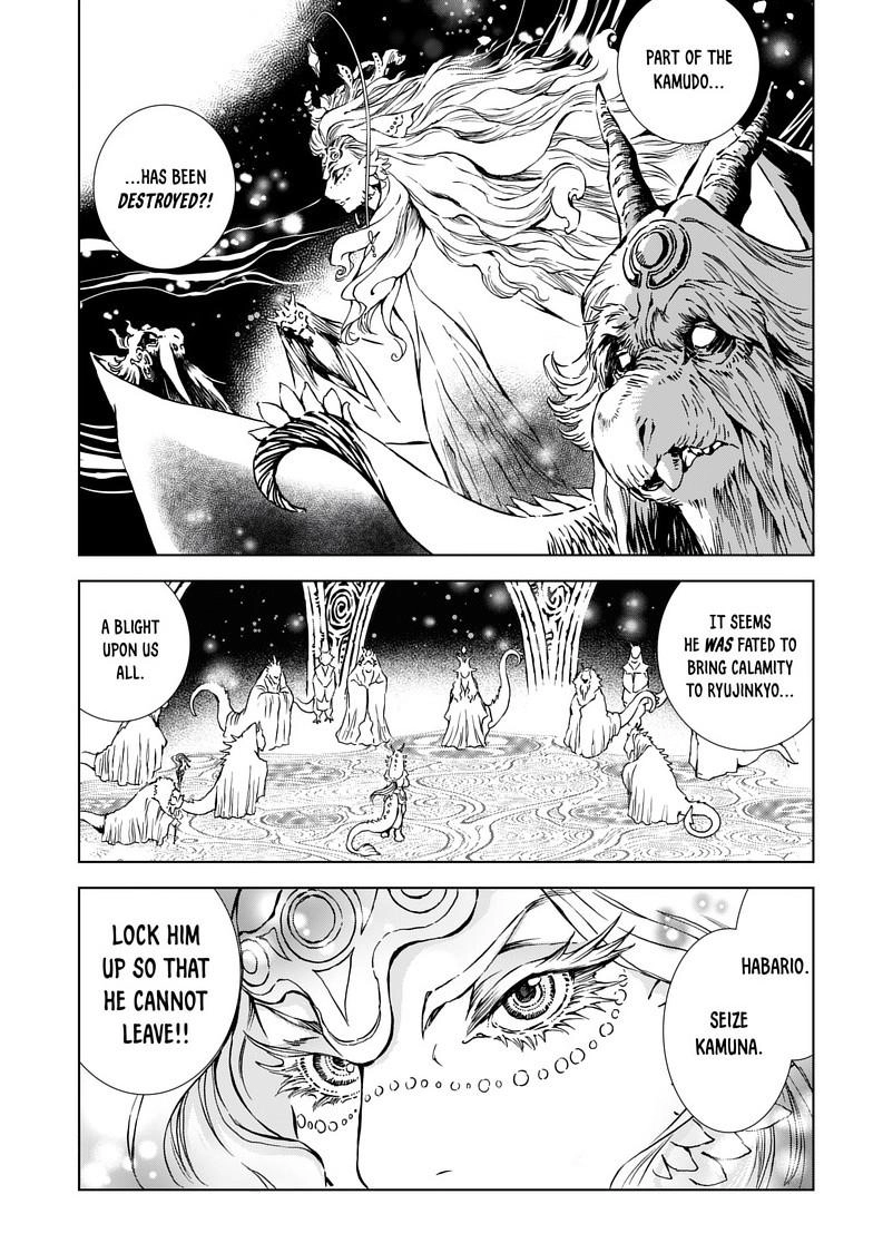 Read Kamudo chapter 9 image 6 on Lezhin