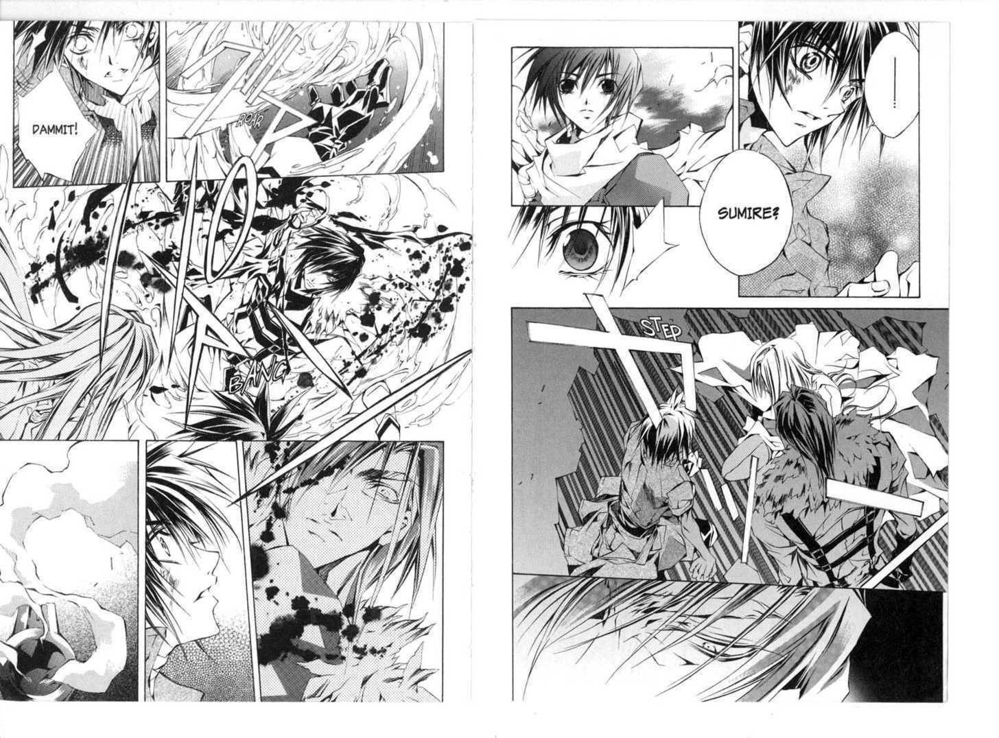 Read Kamui chapter 0 image 11 on Lezhin