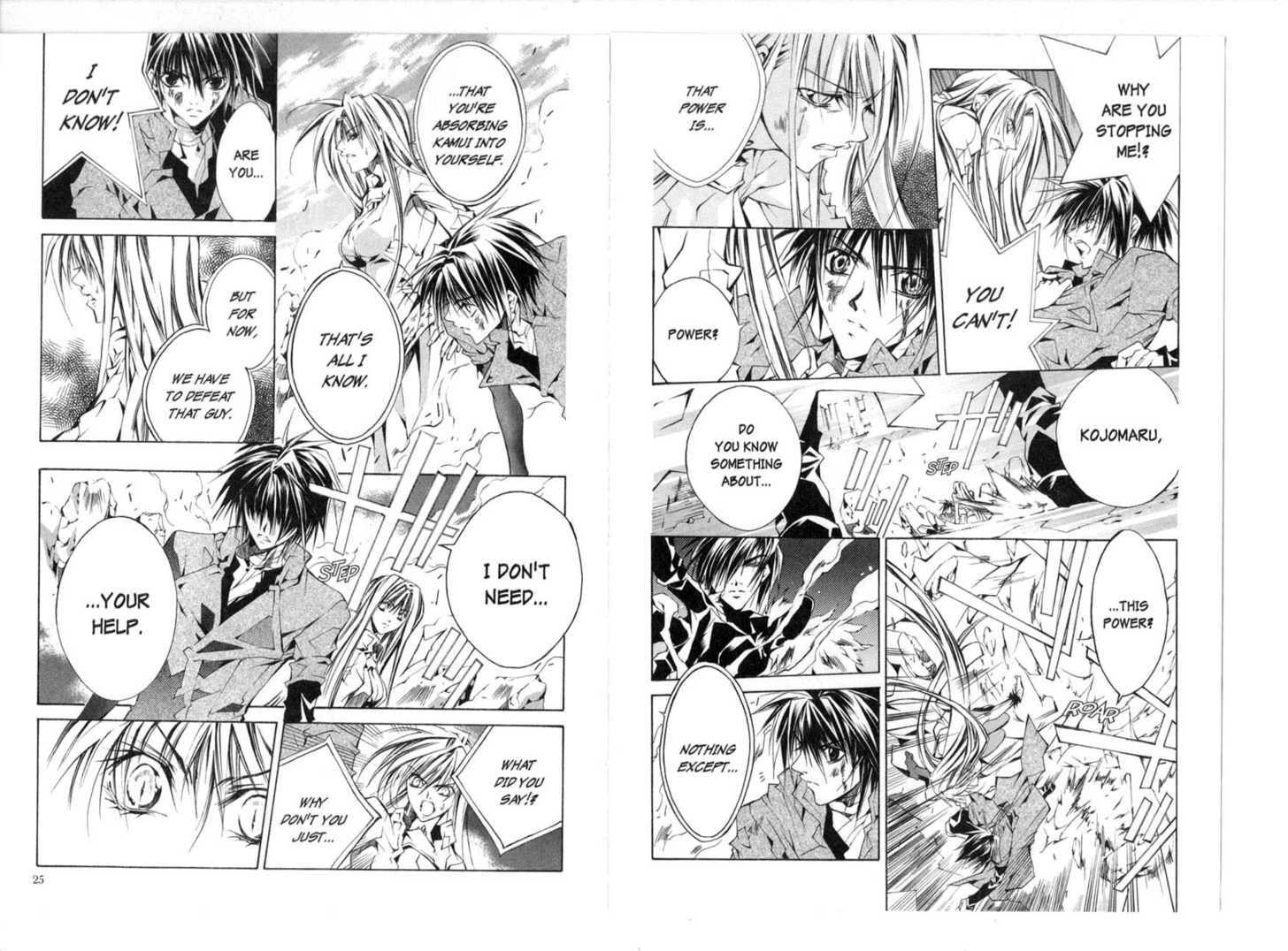 Read Kamui chapter 0 image 15 on Lezhin