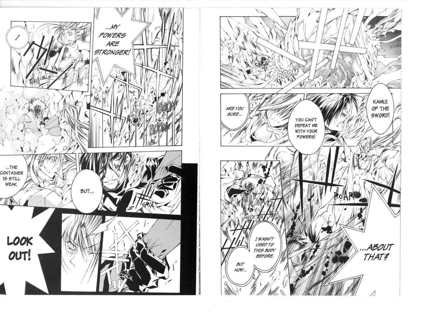 Read Kamui chapter 0 image 17 on Lezhin