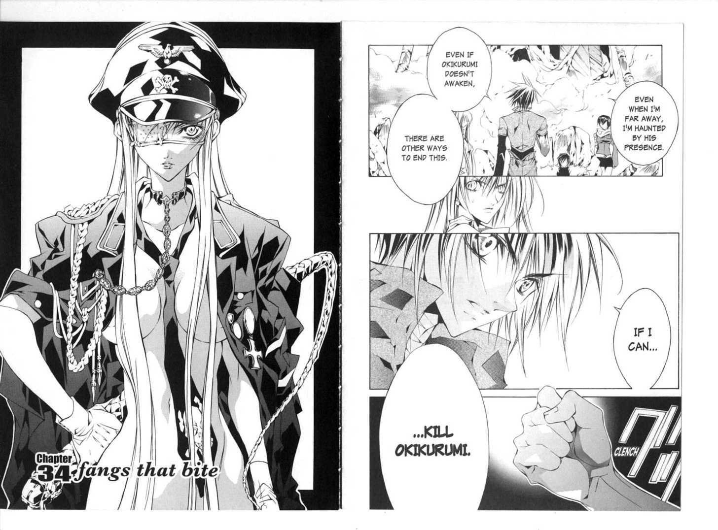 Read Kamui chapter 0 image 25 on Lezhin