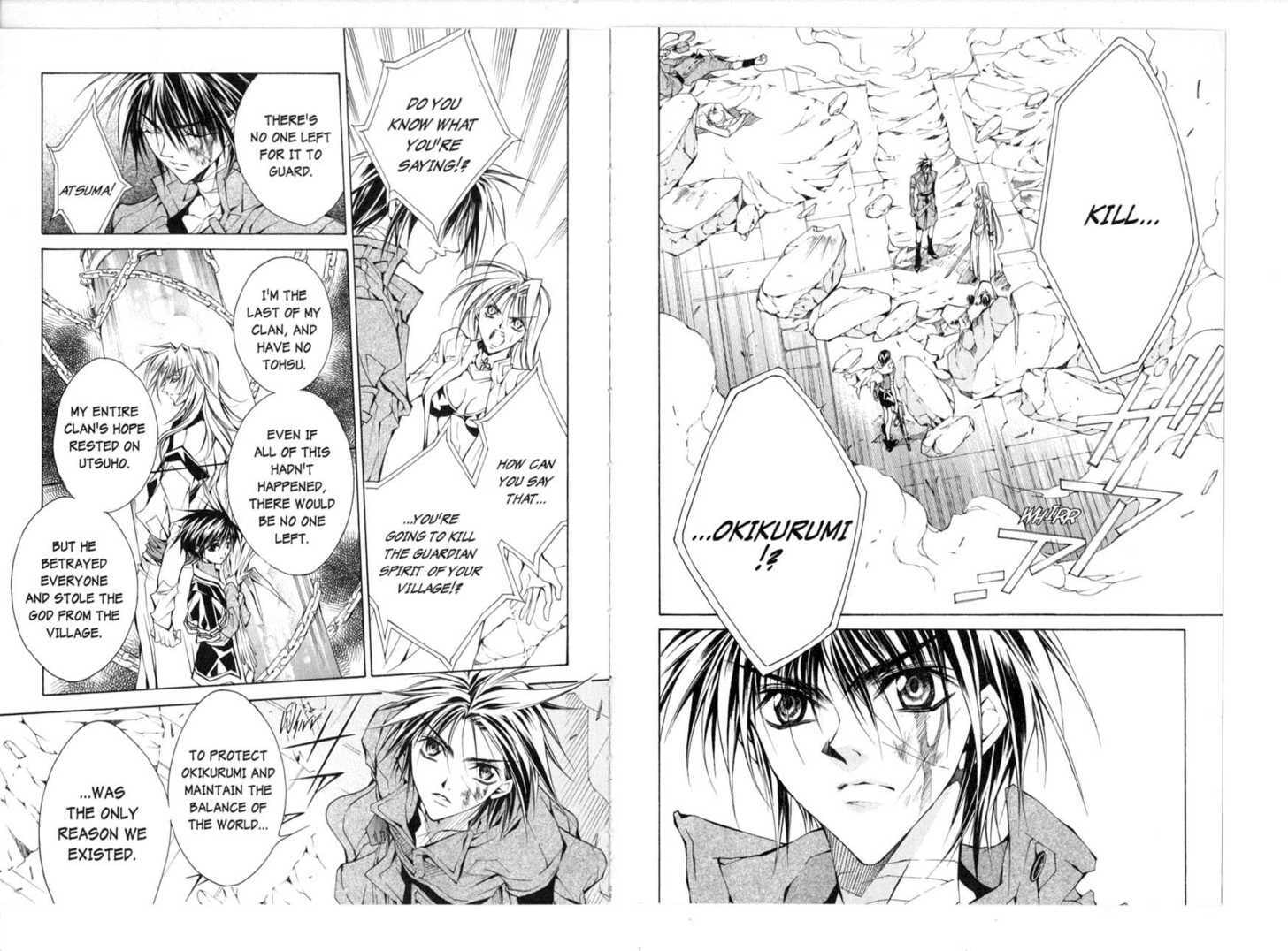 Read Kamui chapter 0 image 26 on Lezhin