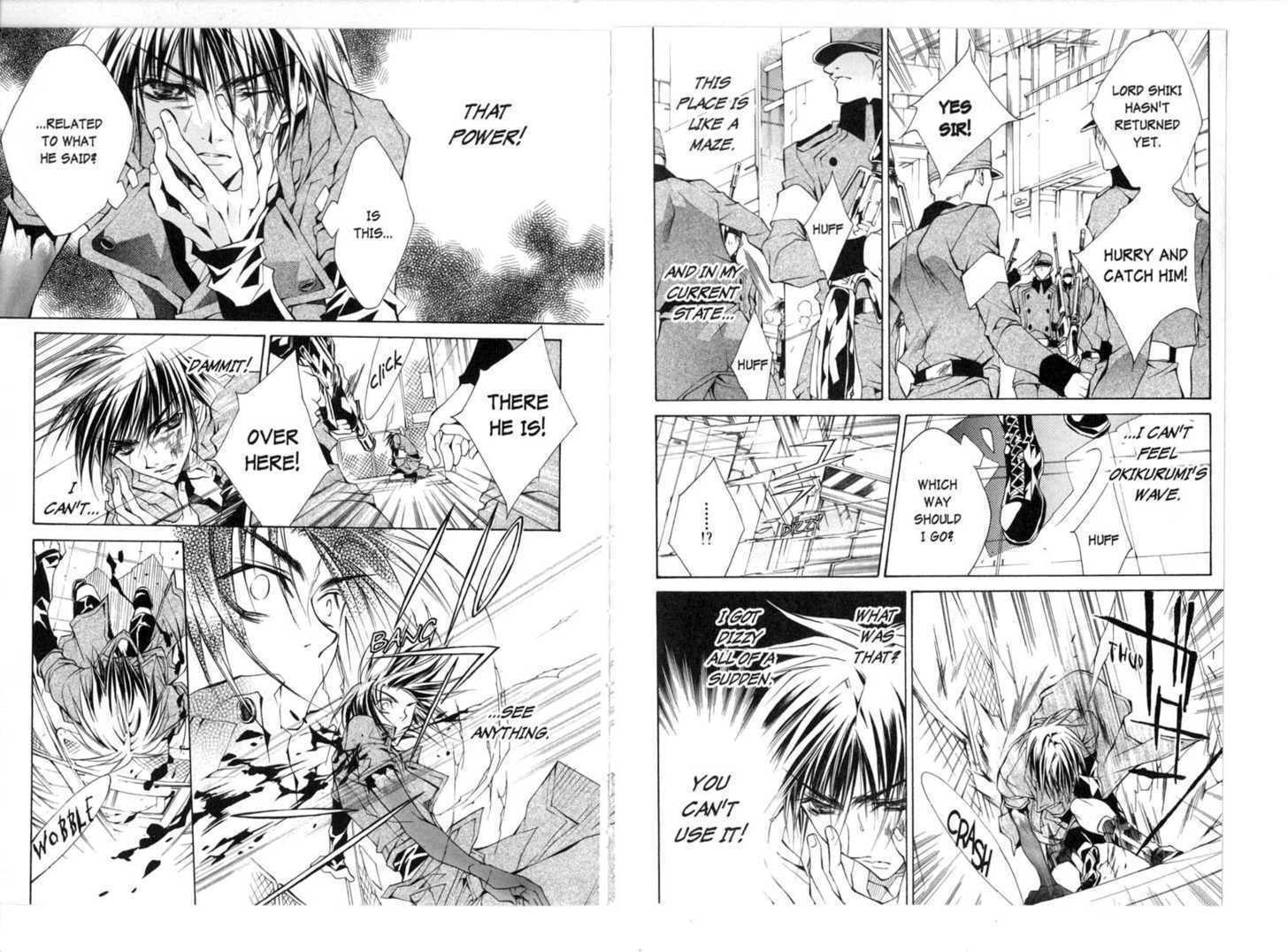 Read Kamui chapter 0 image 38 on Lezhin
